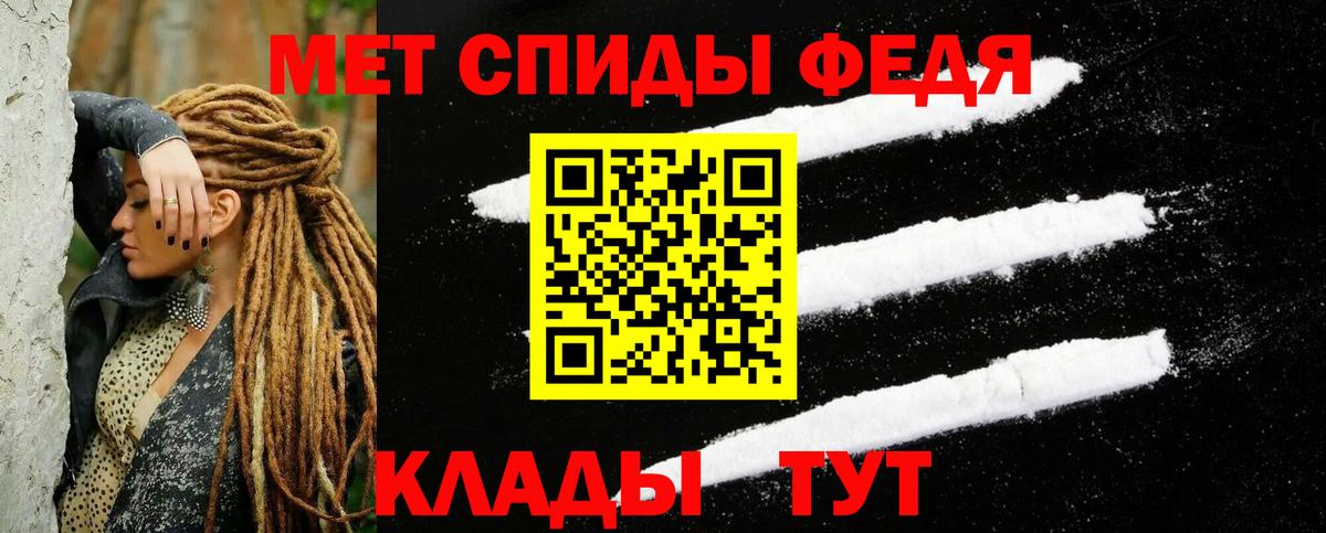 АМФ  Амфетамин Premium  Вход с VPN  Первоуральск 