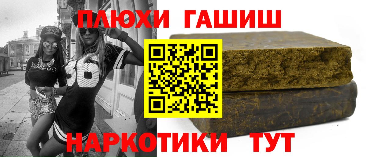 Гашиш Ice-O-Lator Первоуральск