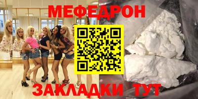 не бодяженный Ангарск