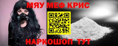 2c-b Анжеро-Судженск