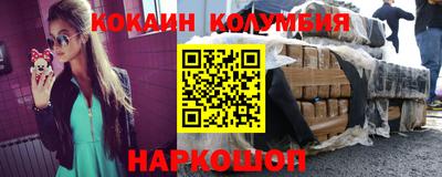 2c-b Анжеро-Судженск