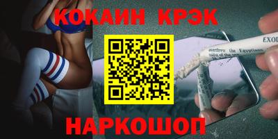 2c-b Анжеро-Судженск