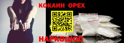 2c-b Анжеро-Судженск