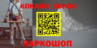 2c-b Анжеро-Судженск