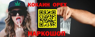 не бодяженный Ангарск