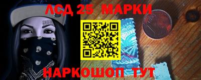 2c-b Анжеро-Судженск