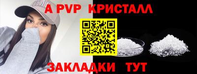 2c-b Анжеро-Судженск