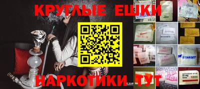 не бодяженный Ангарск