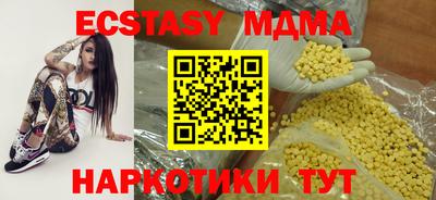не бодяженный Ангарск