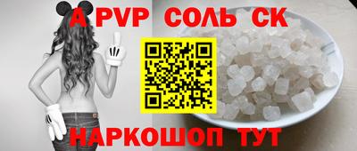 не бодяженный Ангарск