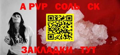 2c-b Анжеро-Судженск