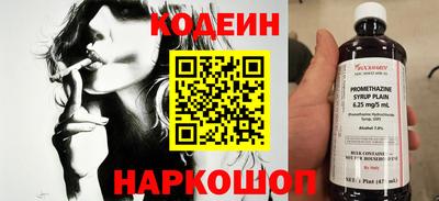 не бодяженный Ангарск