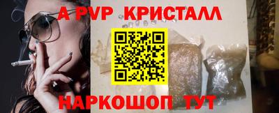 2c-b Анжеро-Судженск