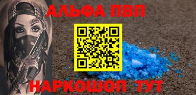 2c-b Анжеро-Судженск