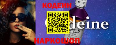 2c-b Анжеро-Судженск