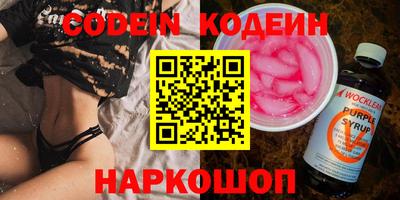 2c-b Анжеро-Судженск