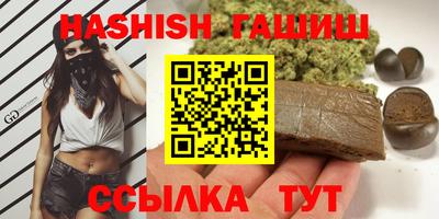 не бодяженный Ангарск