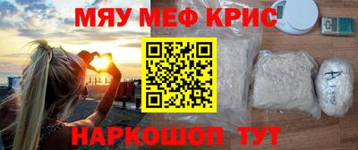 2c-b Анжеро-Судженск