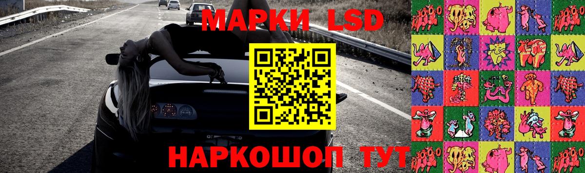 Первоуральск  LSD-25 экстази кислота    онион  Лсд 25 экстази кислота  Вход с VPN 