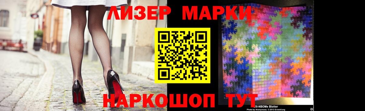 Лсд 25 экстази кислота Первоуральск