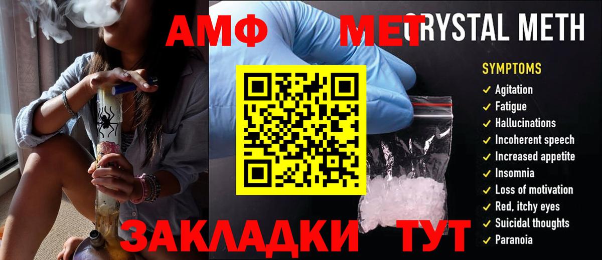 Метамфетамин витя  Первитин  Первоуральск  Вход с VPN 