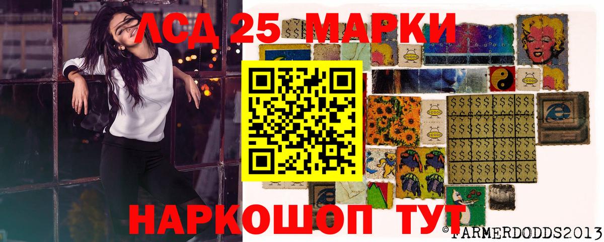 где купить наркотик  Марки N-bome 1,8мг  Первоуральск  Марки NBOMe  Вход с VPN  Марки N-bome 1,8мг 