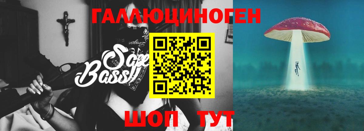 Псилоцибиновые грибы MAGIC MUSHROOMS  Вход с VPN  Первоуральск 