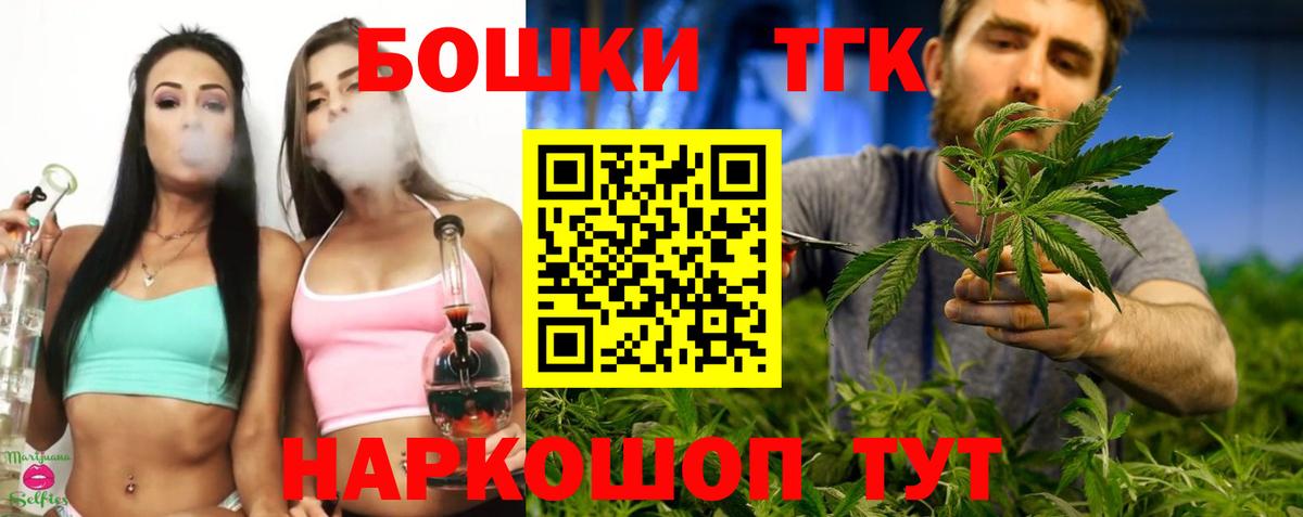 Конопля индика Первоуральск