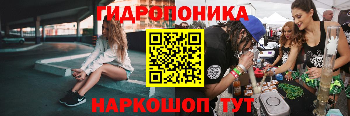 Первоуральск  Бошки Шишки SATIVA & INDICA  Вход с VPN  Марихуана White Widow  Бошки Шишки индика 